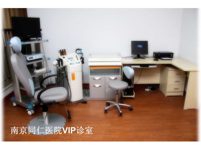 南京同仁医院VIP诊室-C21耳鼻喉综合诊疗工作站